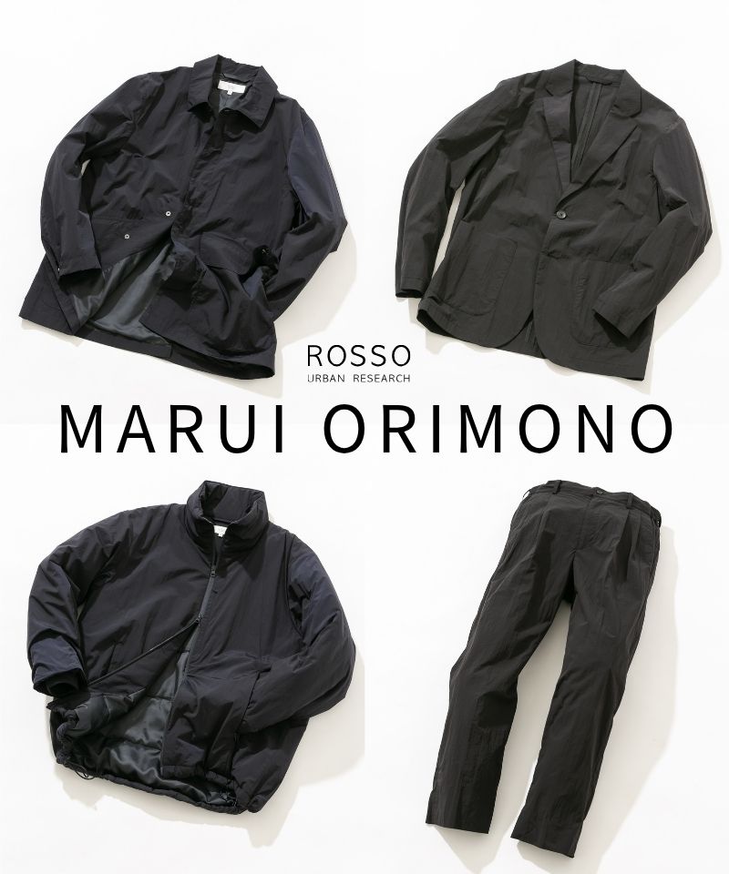 【MARUI ORIMONO × ROSSO】抜群の高機能素材ウェアー