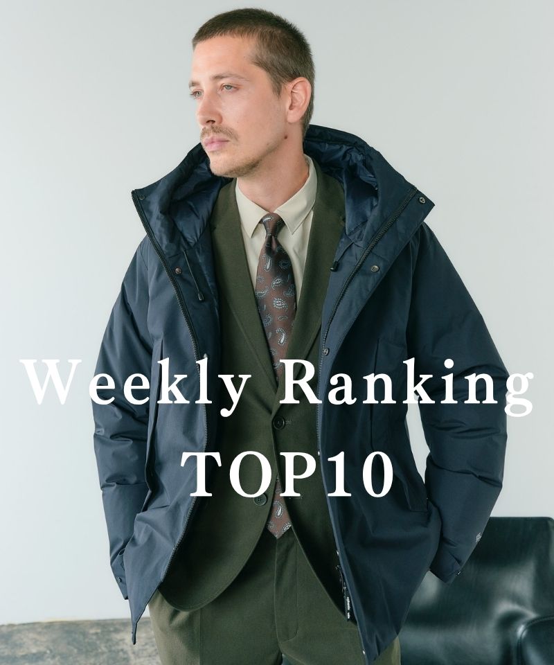 今がまさに旬！週間ランキングTOP10