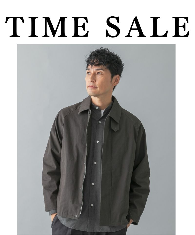 【TIME SALE】期間限定で更にお買い得