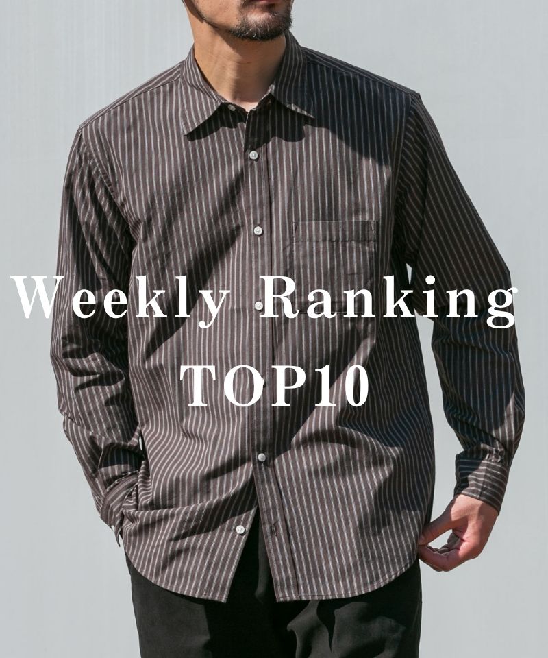 今がまさに旬! 週間ランキングTOP10