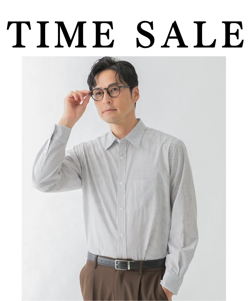 【TIME SALE】期間限定で更にお買い得